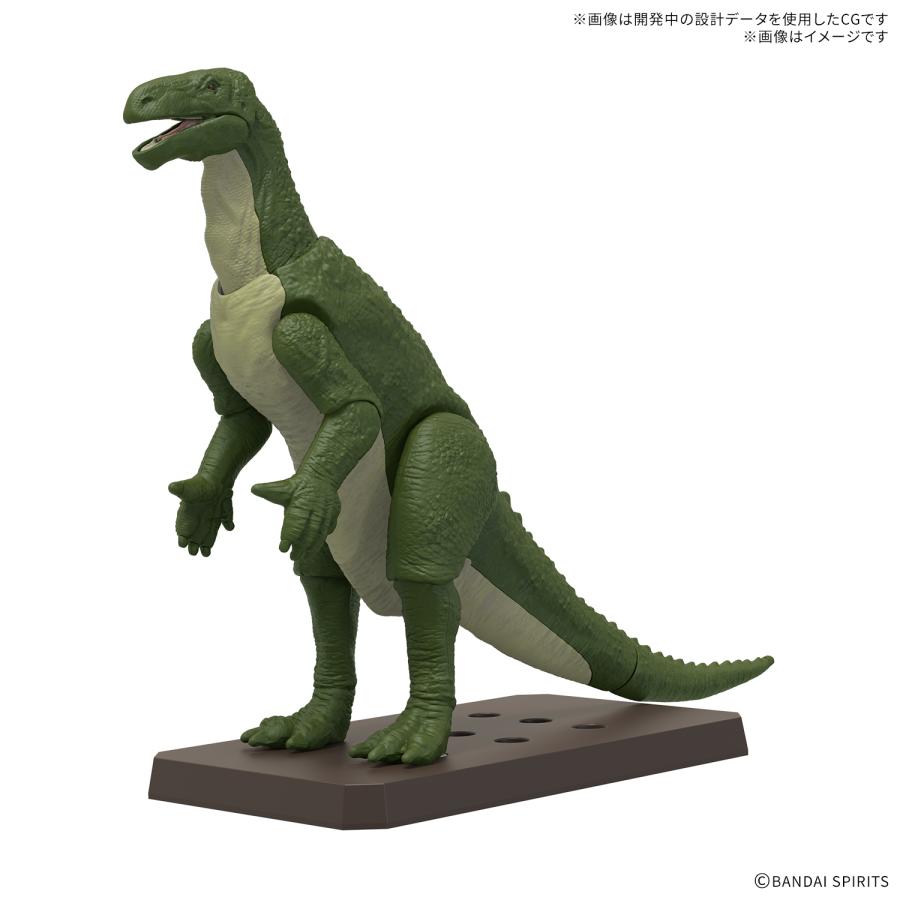 BANDAI（バンダイ） プラノサウルス 07 イグアノドン プラモデル
