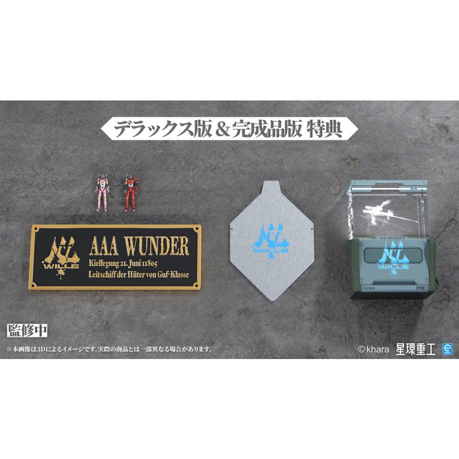 送料無料◆シン・エヴァンゲリオン劇場版 Ultra Scale AAAヴンダー (デラックスプラキットVer.) プラモデル 星環重工 【10月予約】_7
