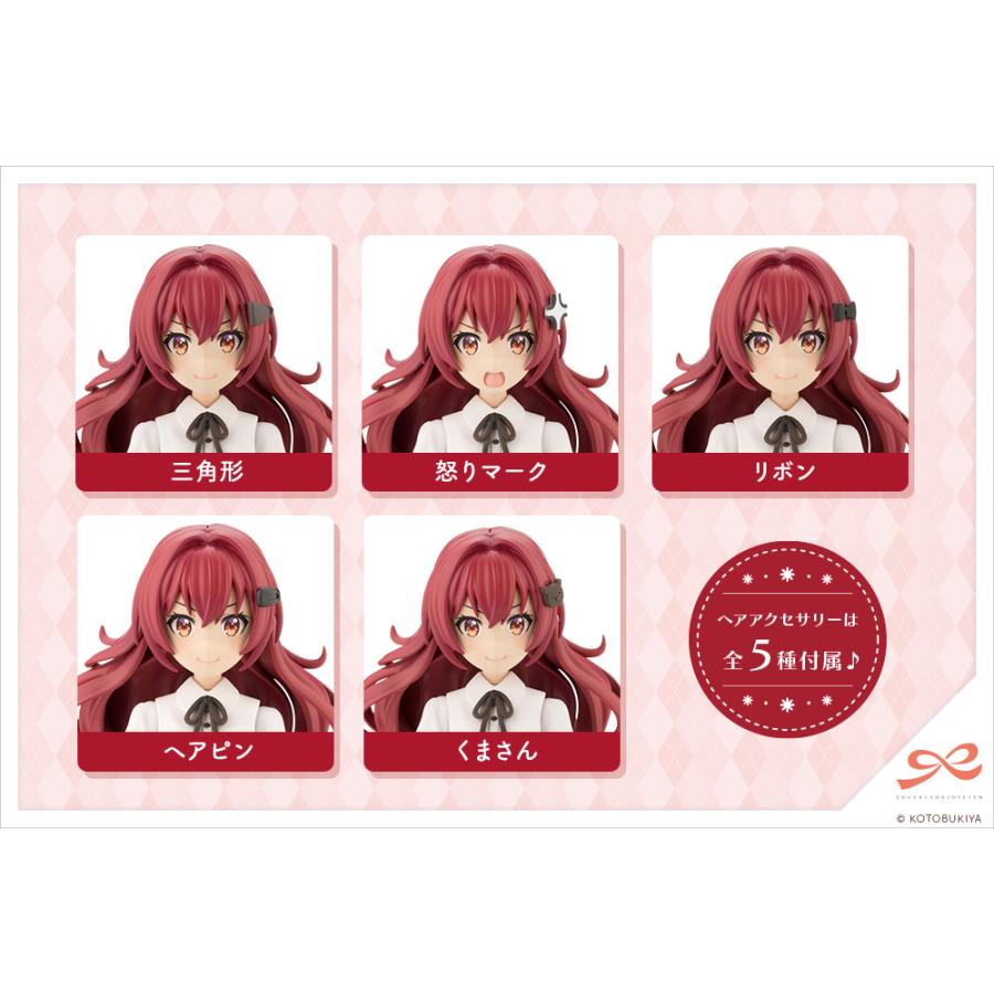 コトブキヤ（KOTOBUKIYA） 再販 創彩少女庭園 小石川 エマ 聖アイリス