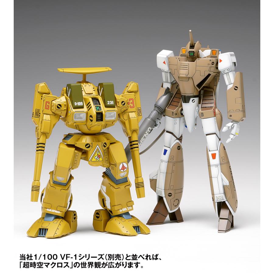 【未組立】超時空要塞マクロス プラモデル7点セット ウェーブ WAVE 超時空要塞マクロス 1/100 ADR-04-MkX ディフェンダー