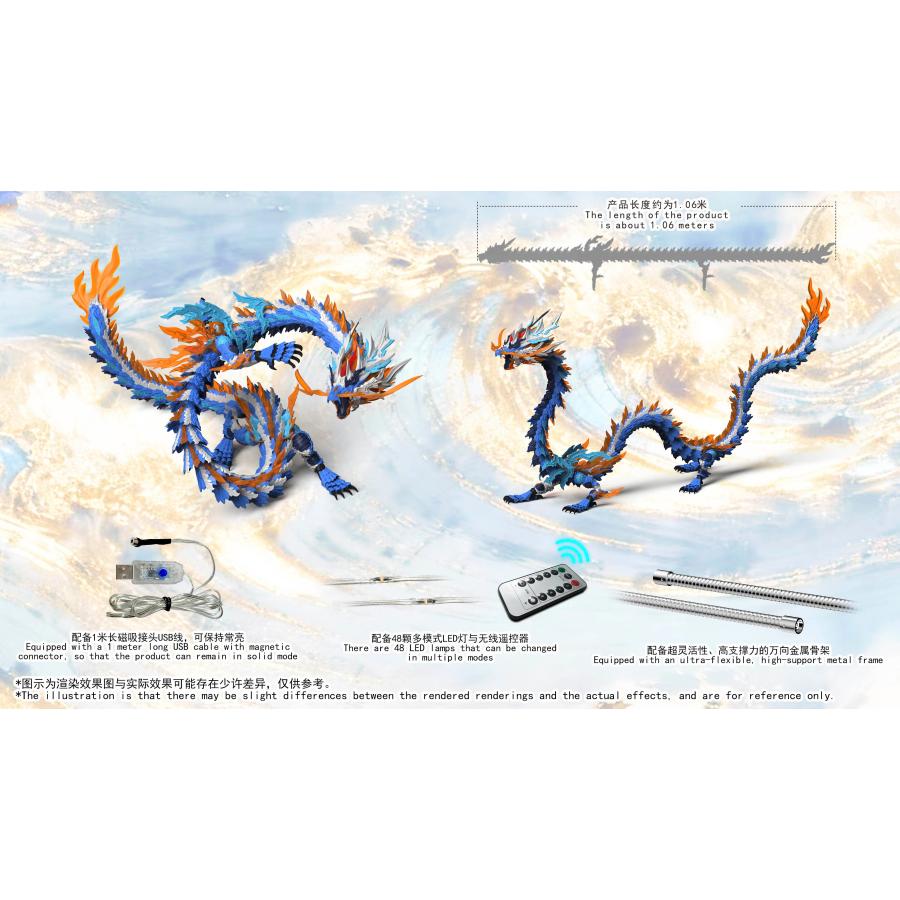 神型科技 (SHENXING TECHNOLOGY) 真龍シリーズ プラスチックモデルキット ZL-0002 青龍王 【6月予約】の画像