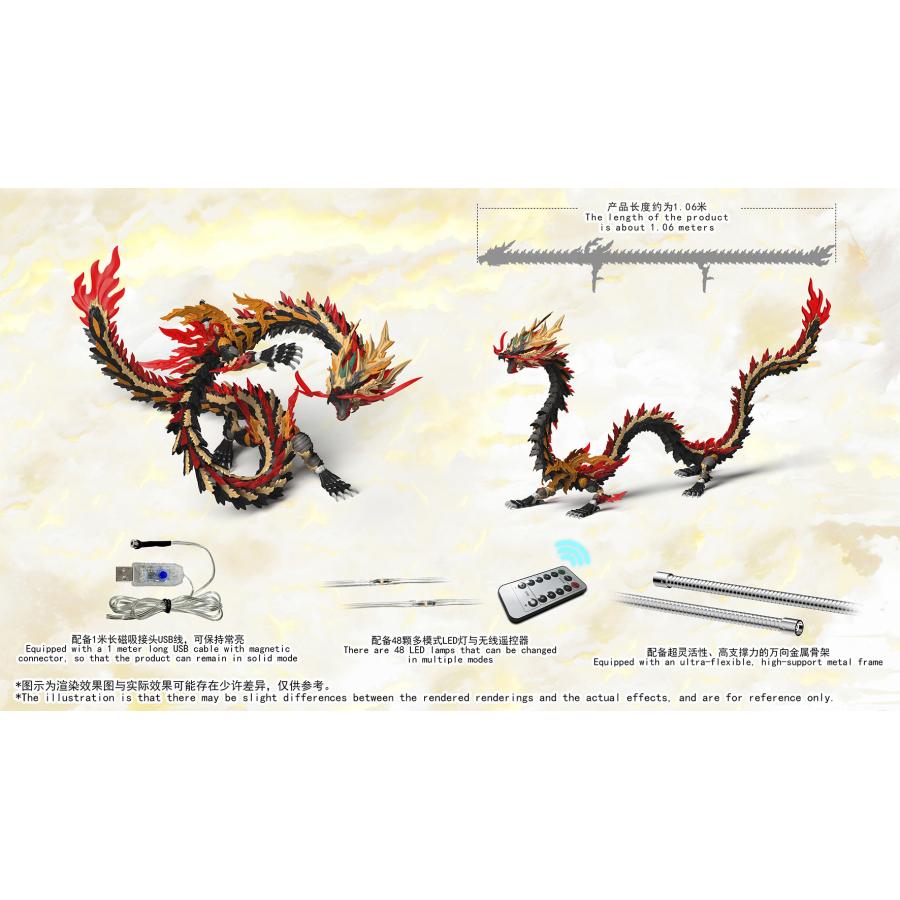 神型科技 (SHENXING TECHNOLOGY) 真龍シリーズ プラスチックモデルキット ZL-0005 黒龍王 【6月予約】の画像