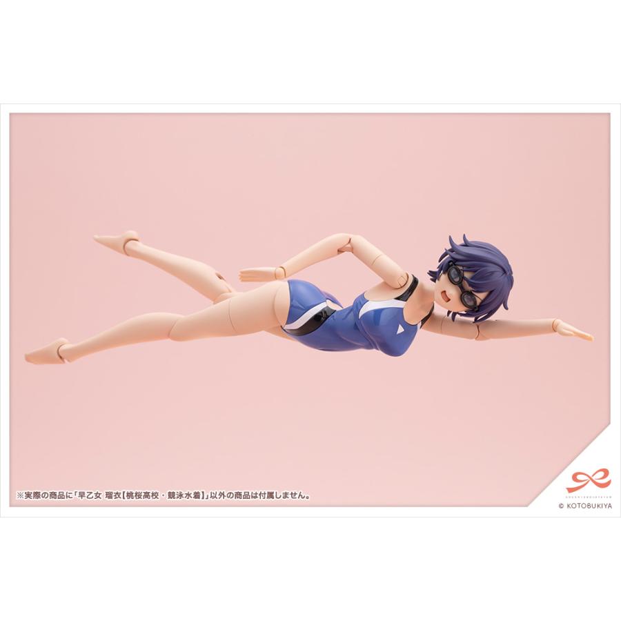 コトブキヤ（KOTOBUKIYA） 創彩少女庭園 早乙女 瑠衣 (桃桜高校・競泳