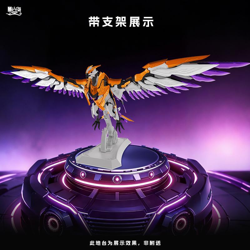 【ボクくん様用】MESSIAH / Christus Hypercubusほか Amazon.co.jp: HiPlay 墨山海 山海経神獣シリーズ 九天鯤鵬 MAS-01