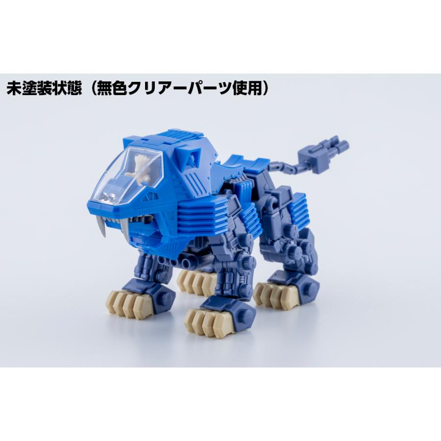 コトブキヤ（KOTOBUKIYA） ZOIDS ゾイド D-スタイル シールドライガー