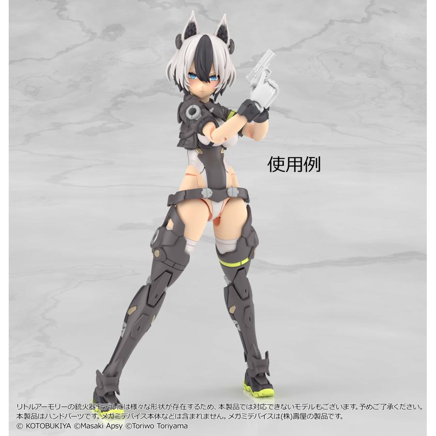 リトルアーモリー (LA-MD03) メガミデバイス装備セット マシンガンA＋