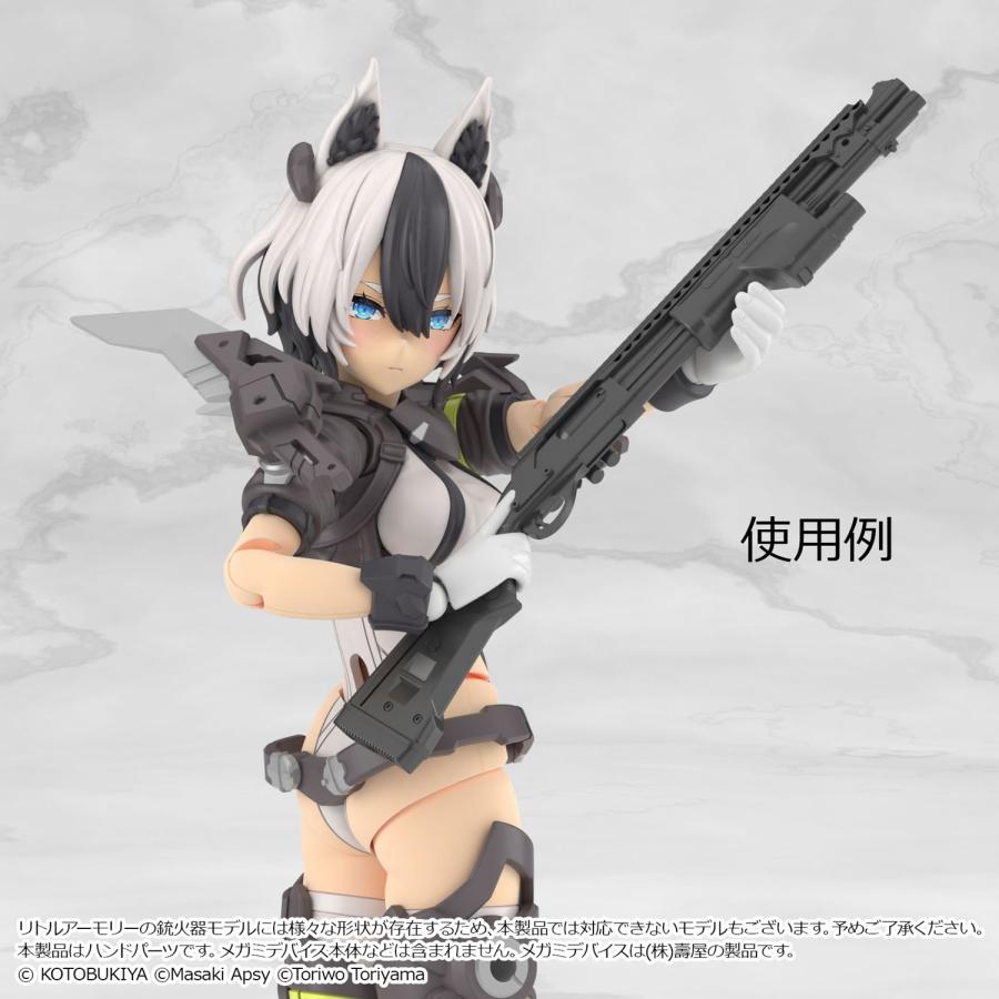 リトルアーモリー (LA-MD03) メガミデバイス装備セット マシンガンA＋
