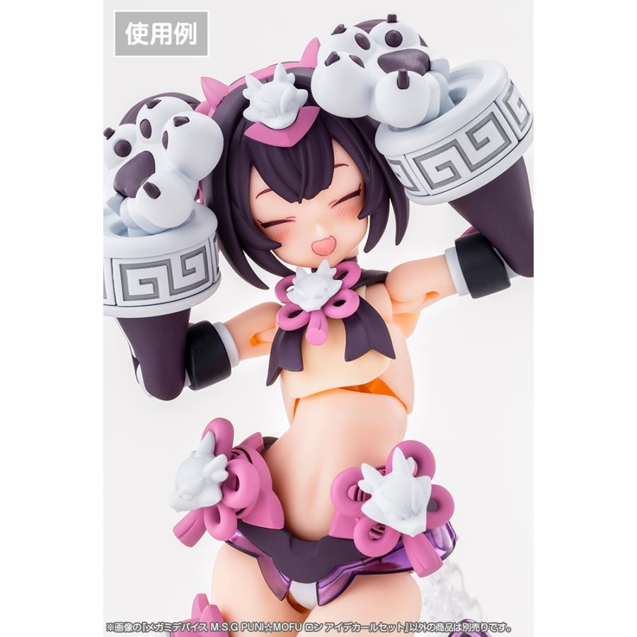コトブキヤ（KOTOBUKIYA） メガミデバイス M.S.G PUNI☆MOFU ロン アイ