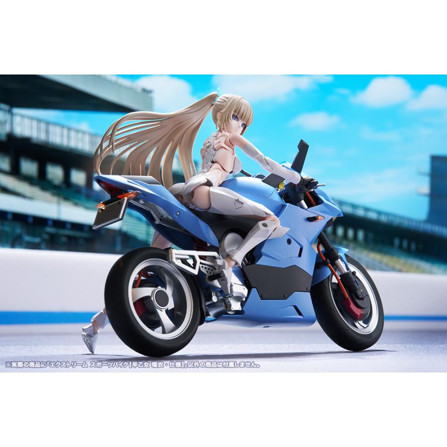 コトブキヤ（KOTOBUKIYA） 創彩少女庭園 エクストリーム スポーツ