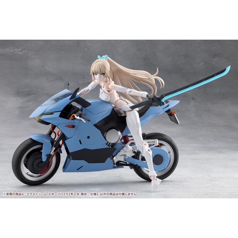 美プラセット（コトブキヤ） コトブキヤ（KOTOBUKIYA） 創彩少女庭園 エクストリーム スポーツ