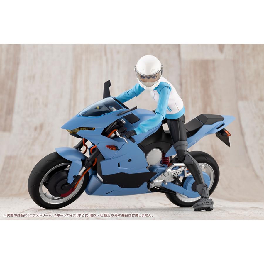 コトブキヤ（KOTOBUKIYA） 創彩少女庭園 エクストリーム スポーツ