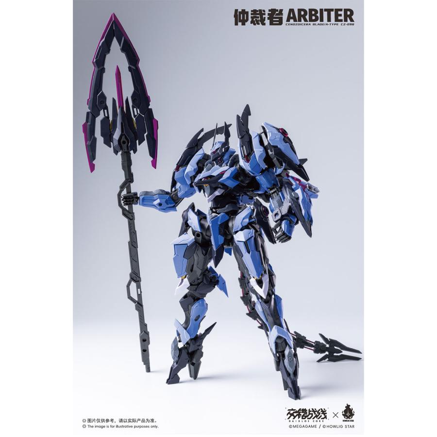 HOWLING STAR 交錯戦線(ダイブロスコア) CZ-09B アービター