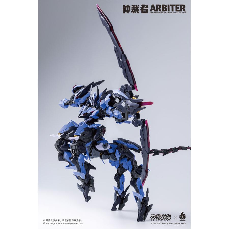 HOWLING STAR 交錯戦線(ダイブロスコア) CZ-09B アービター