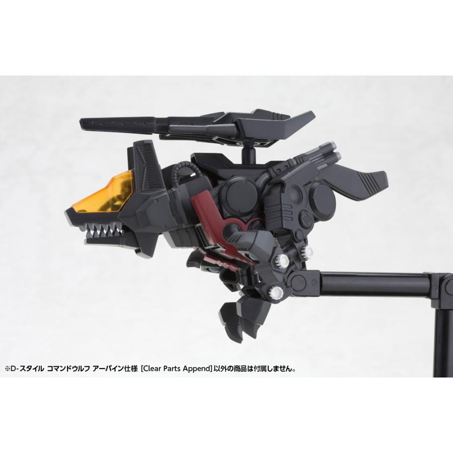 コトブキヤ（KOTOBUKIYA） 送料無料◇D-スタイル ZOIDO ゾイド