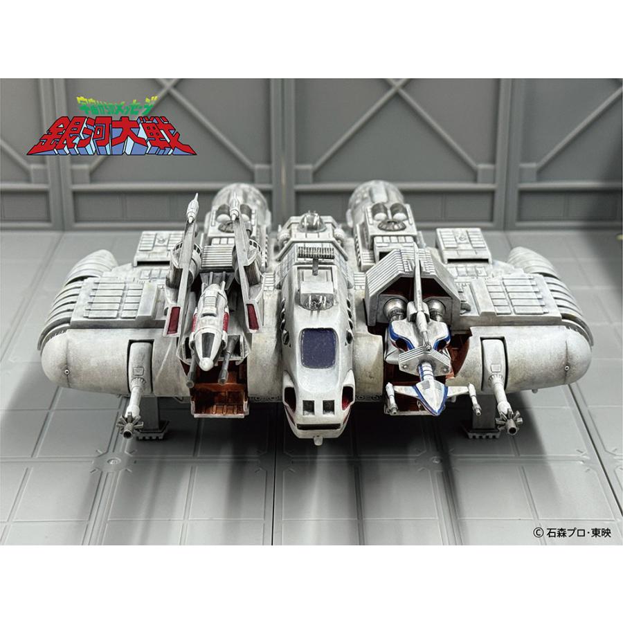 再販 HMA 宇宙からのメッセージ 銀河大戦 リアべ・スペシャル 1/144