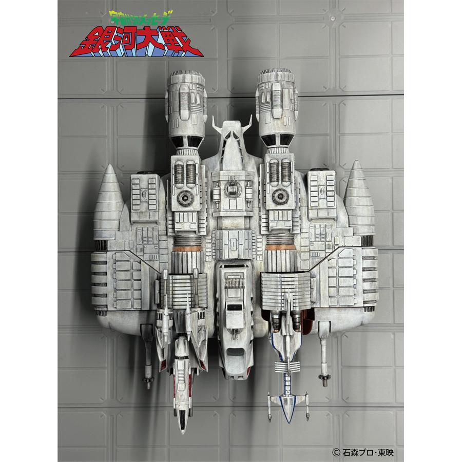 再販 HMA 宇宙からのメッセージ 銀河大戦 リアべ・スペシャル 1/144