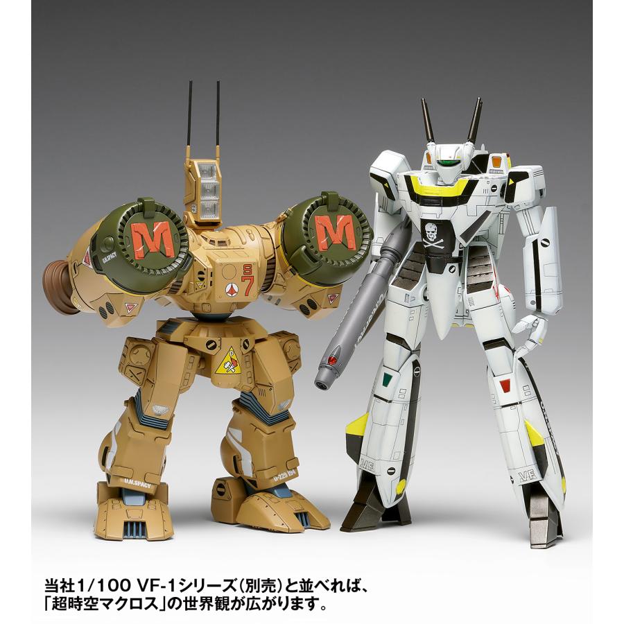 ウェーブ WAVE 超時空要塞マクロス 1/100 SDR-04-MkXII デストロイド