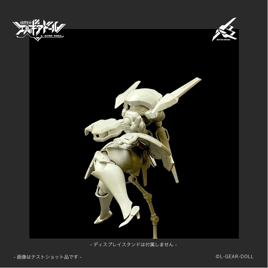 ★ひでにこ出品★ キャビコ HS(ヒロインスタイル)シリーズ メカ娘 バスターメイデン