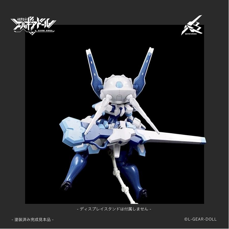 キャビコ HS(ヒロインスタイル)シリーズ メカ娘 バスターメイデン