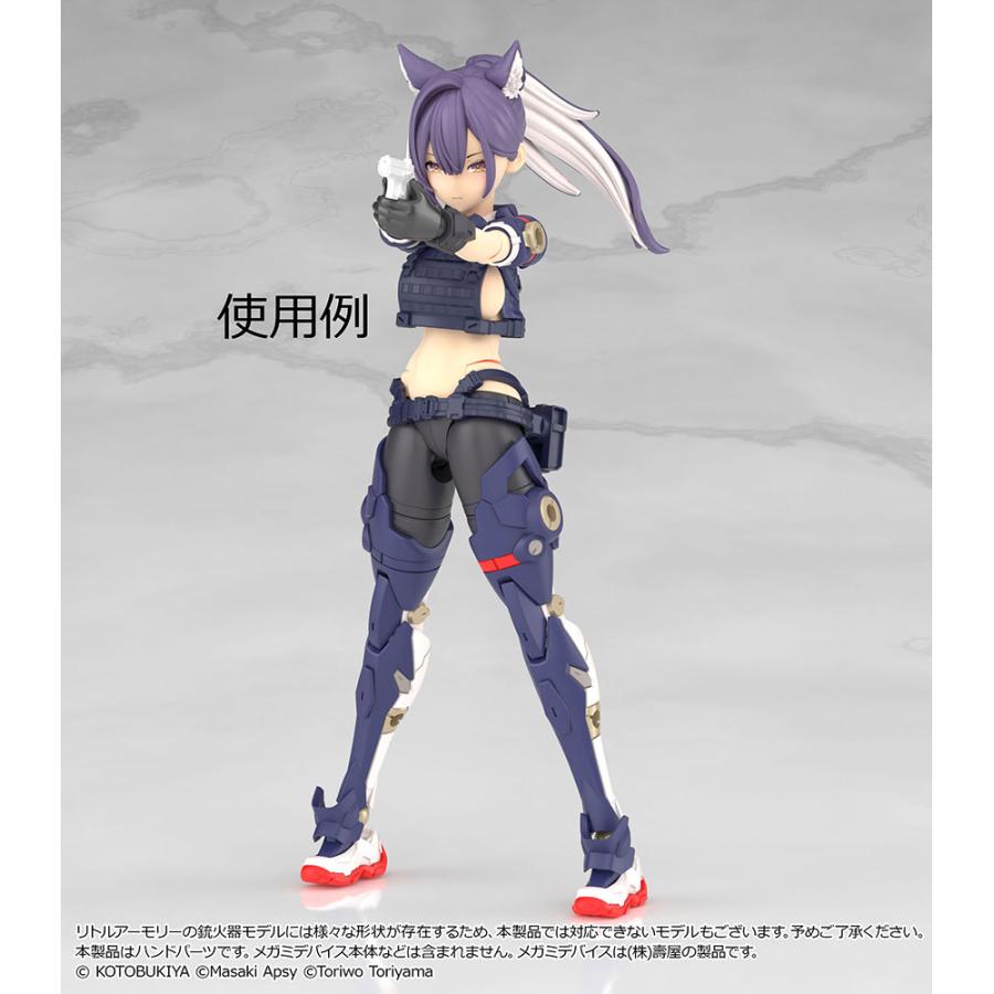 リトルアーモリー (LA-MD04) メガミデバイス装備セット スナイパーA＋