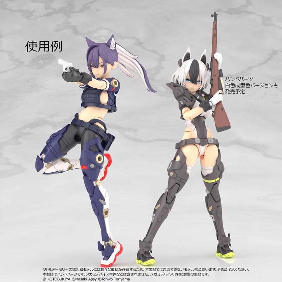 リトルアーモリー (LA-MD04) メガミデバイス装備セット スナイパーA＋