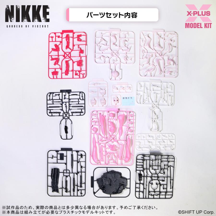 X-PLUS（エクスプラス） 送料無料◇再販 勝利の女神：NIKKE アリス