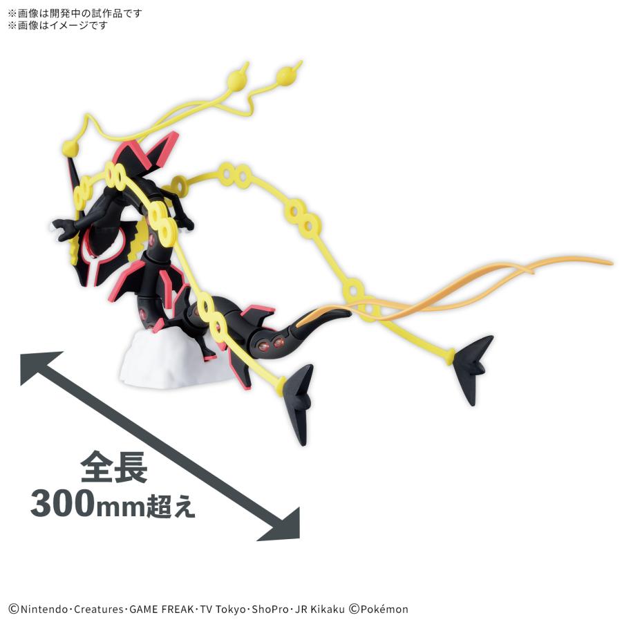 BANDAI（バンダイ） ポケプラ ポケモンプラモコレクション セレクト