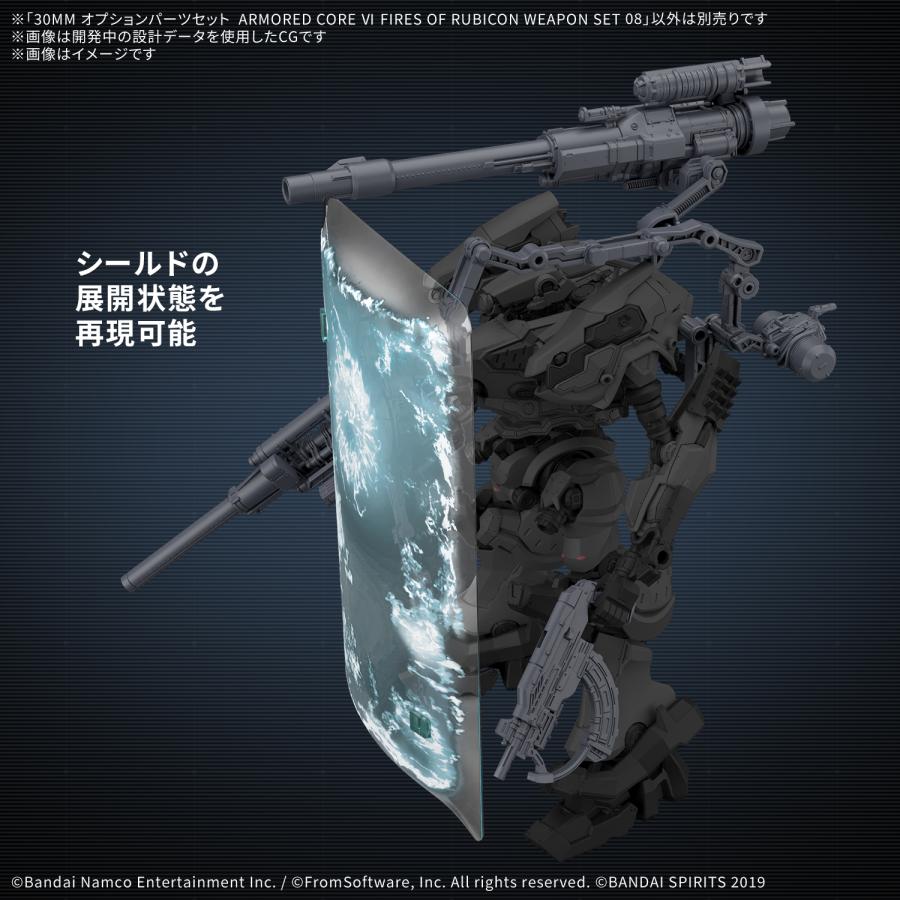 BANDAI（バンダイ） 30MM オプションパーツセット ARMORED CORE VI