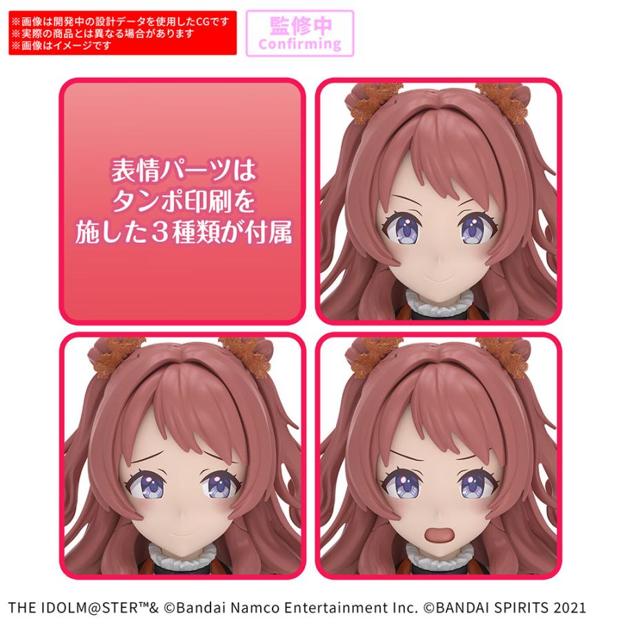 BANDAI（バンダイ） 30MS 学園アイドルマスター 花海咲季 (20th Anniv