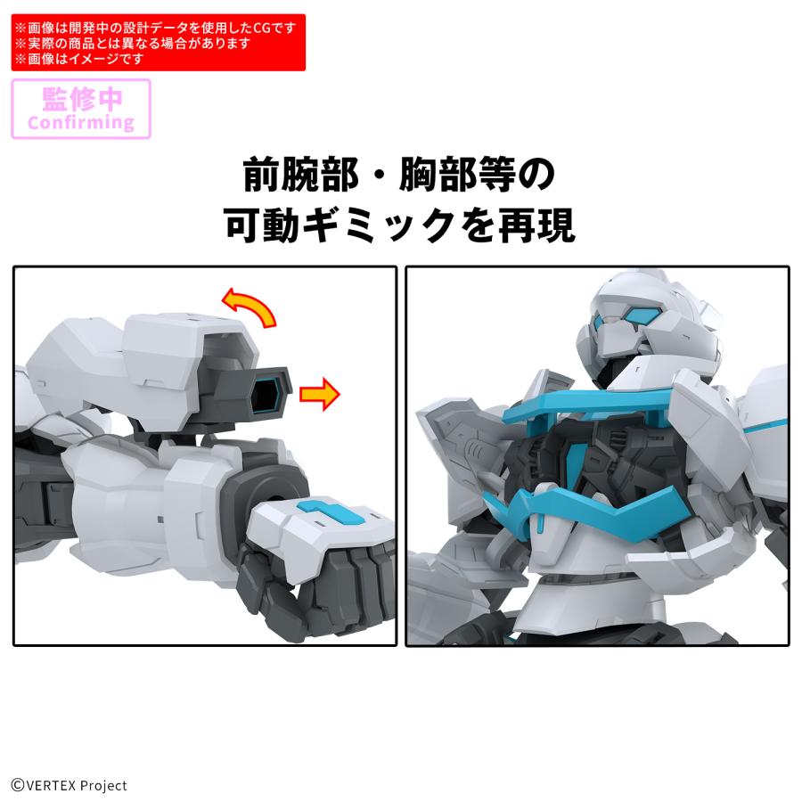 BANDAI（バンダイ） 30MP バーテックスフォース ENIA プラモデル