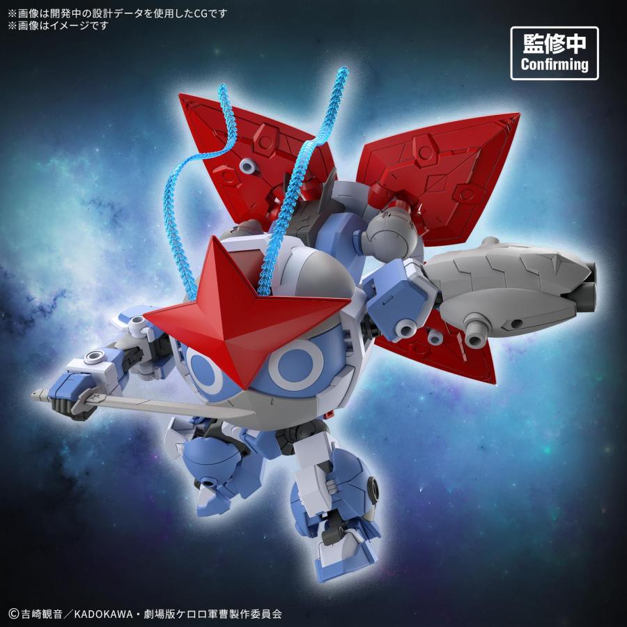 BANDAI（バンダイ） HG ケロロ軍曹 Newドロロロボ プラモデル バンダイ
