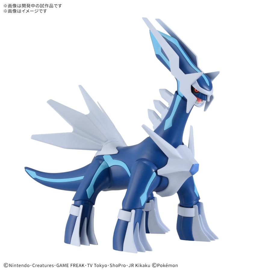 BANDAI（バンダイ） ポケプラ ポケモンプラモコレクション 63 セレクト