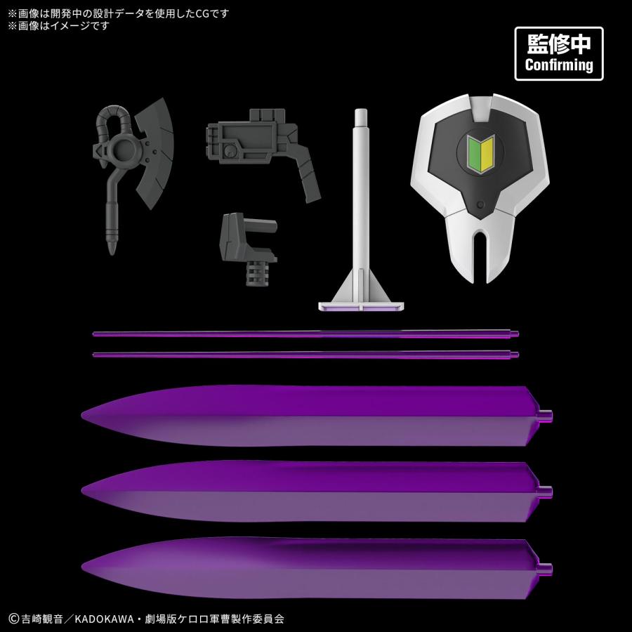 BANDAI（バンダイ） HG ケロロ軍曹 Newタママロボ プラモデル バンダイ