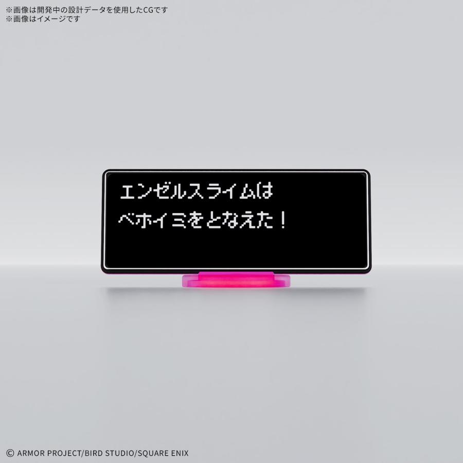 BANDAI（バンダイ） ドラゴンクエスト ねんどモンスターズ エンゼル
