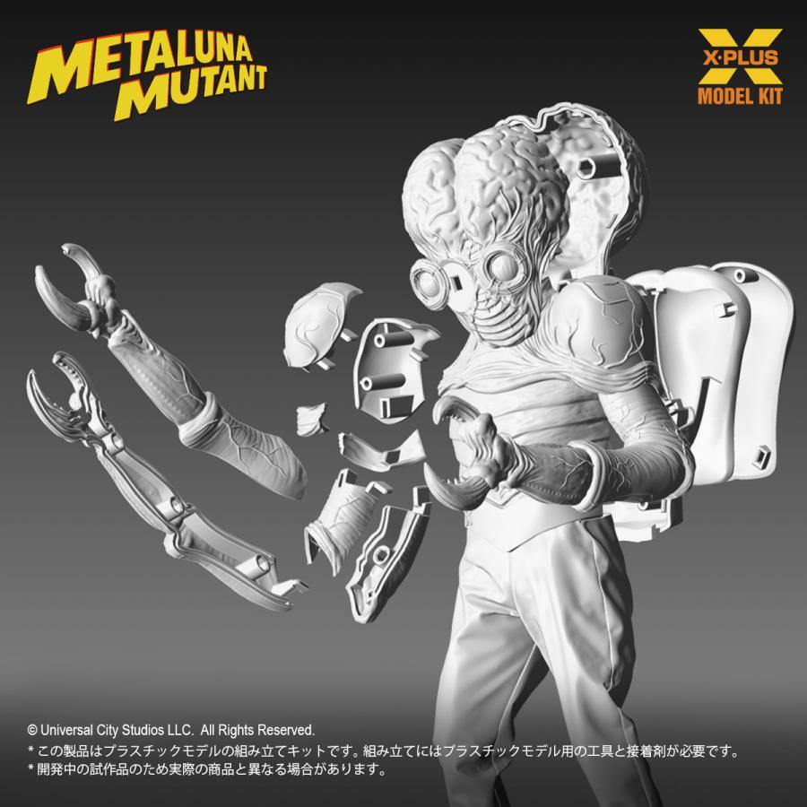 送料無料◇エクスプラス 1/8 メタルナ・ミュータント 全高約26cm(台座