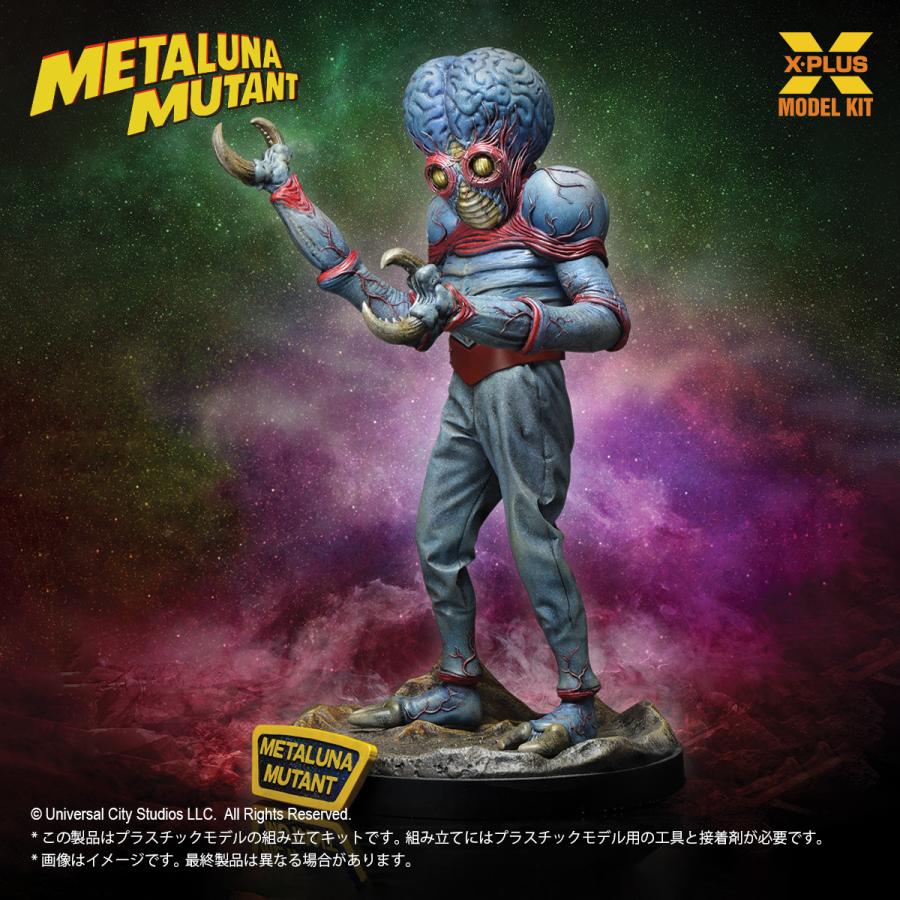送料無料◇エクスプラス 1/8 メタルナ・ミュータント 全高約26cm(台座