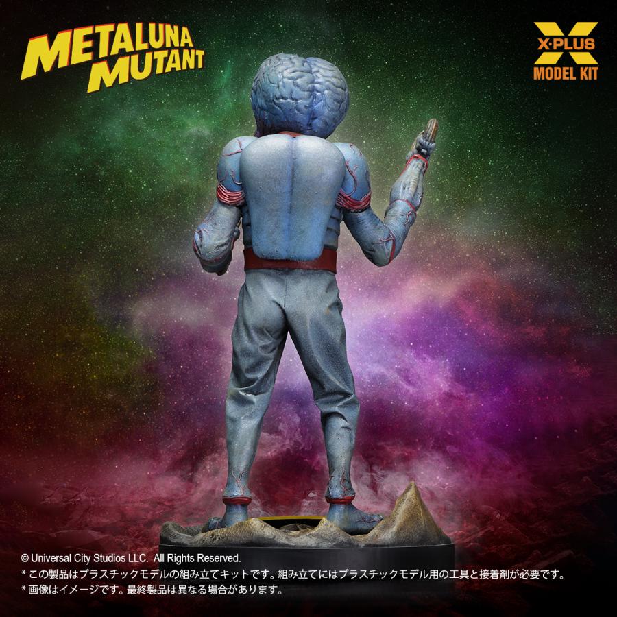 送料無料◇エクスプラス 1/8 メタルナ・ミュータント 全高約26cm(台座