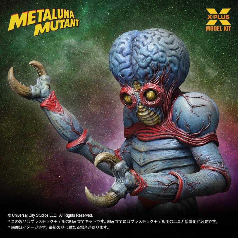 その他 mimi 送料無料◇エクスプラス 1/8 メタルナ・ミュータント 全高約26cm(台座