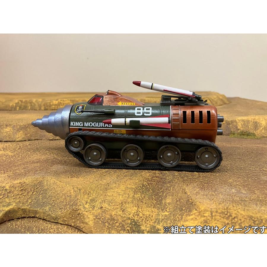 童友社（DOYUSHA） ノンスケール 地中戦車 キングモグラス 新