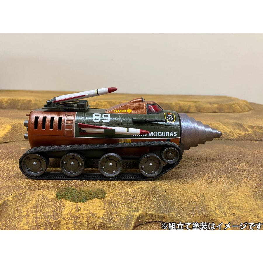 童友社（DOYUSHA） ノンスケール 地中戦車 キングモグラス 新