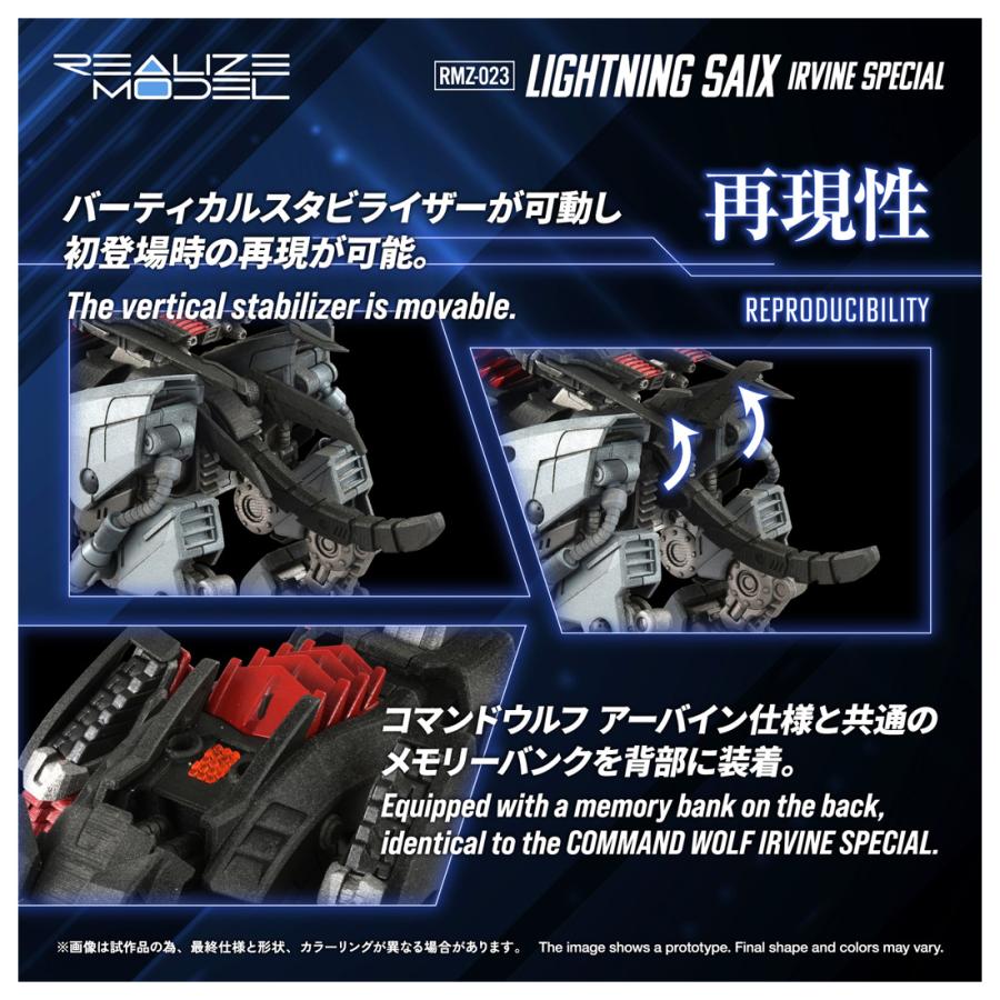 タカラトミー（TAKARA TOMY） 送料無料◇2個セット リアライズモデル