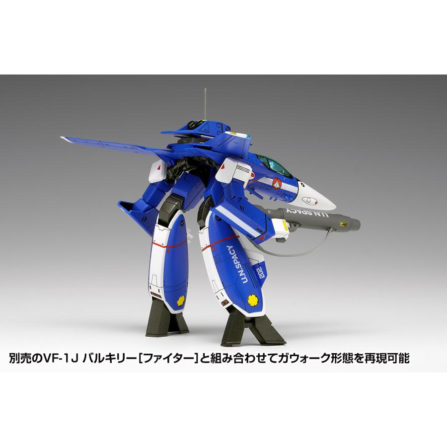 ウェーブ 送料無料◇3個セット WAVE MC-089 1/100 超時空要塞マクロス