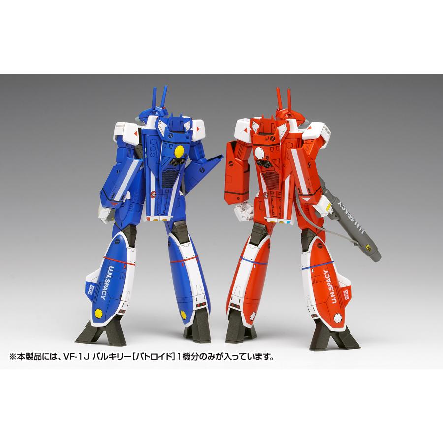 ウェーブ 送料無料◇3個セット WAVE MC-089 1/100 超時空要塞マクロス
