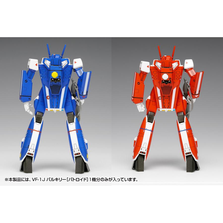 ウェーブ 送料無料◇3個セット WAVE MC-089 1/100 超時空要塞マクロス