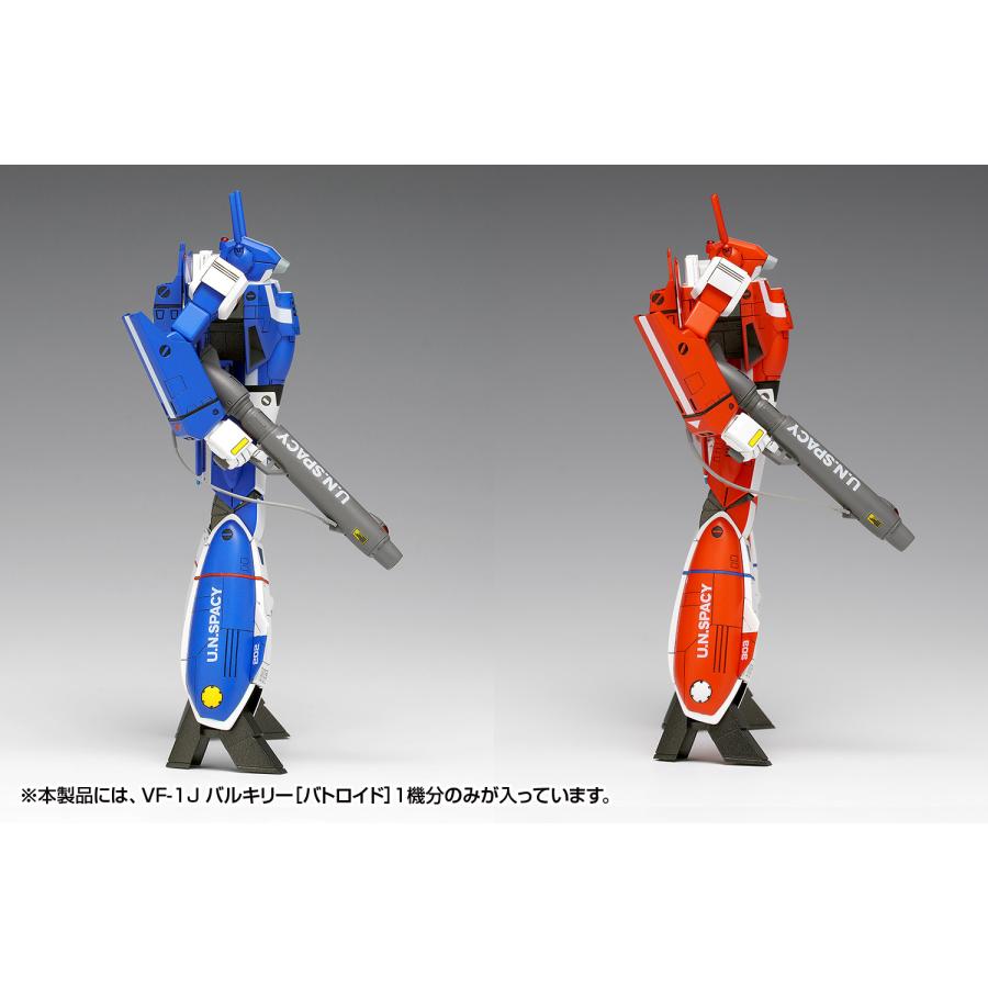 ウェーブ 送料無料◇3個セット WAVE MC-089 1/100 超時空要塞マクロス