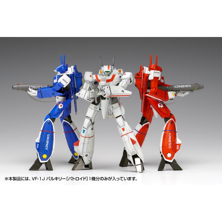 ウェーブ 送料無料◇3個セット WAVE MC-089 1/100 超時空要塞マクロス