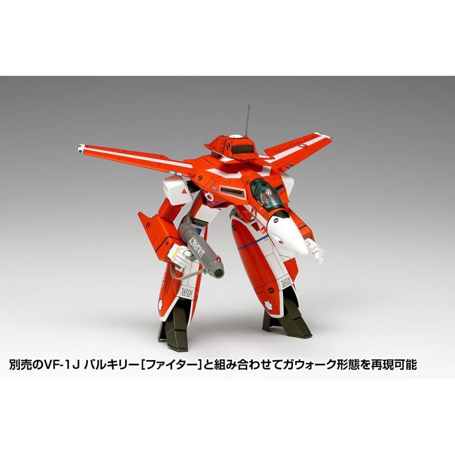 ウェーブ 送料無料◇3個セット WAVE MC-089 1/100 超時空要塞マクロス