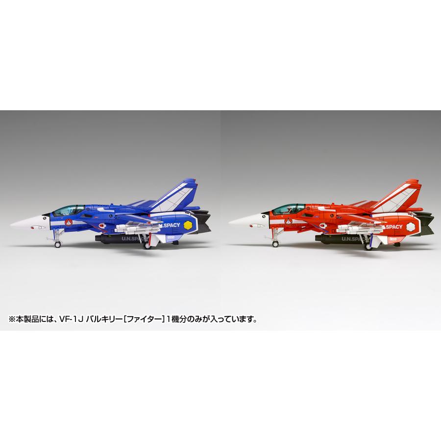 ウェーブ WAVE MC-088 1/100 超時空要塞マクロス VF-1J バルキリー
