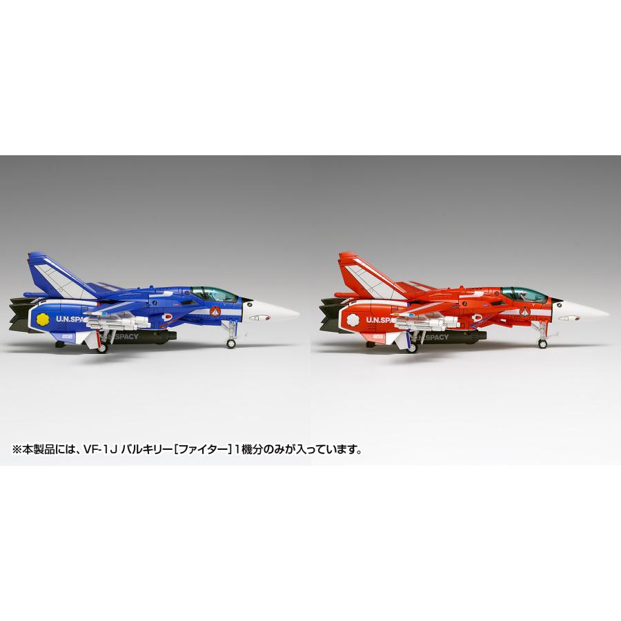 ウェーブ 送料無料◇3個セット WAVE MC-088 1/100 超時空要塞マクロス