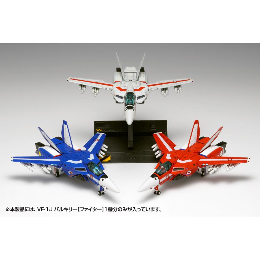 ウェーブ 送料無料◇3個セット WAVE MC-088 1/100 超時空要塞マクロス